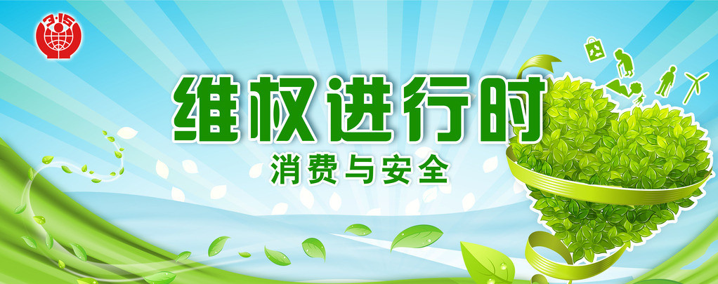 上海飛策防爆維權(quán)打假聲明