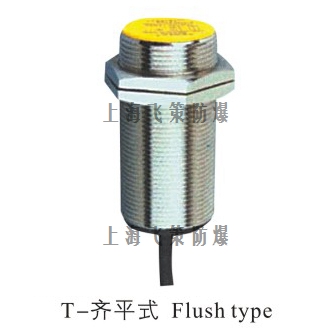 BND防爆接近開關(guān)