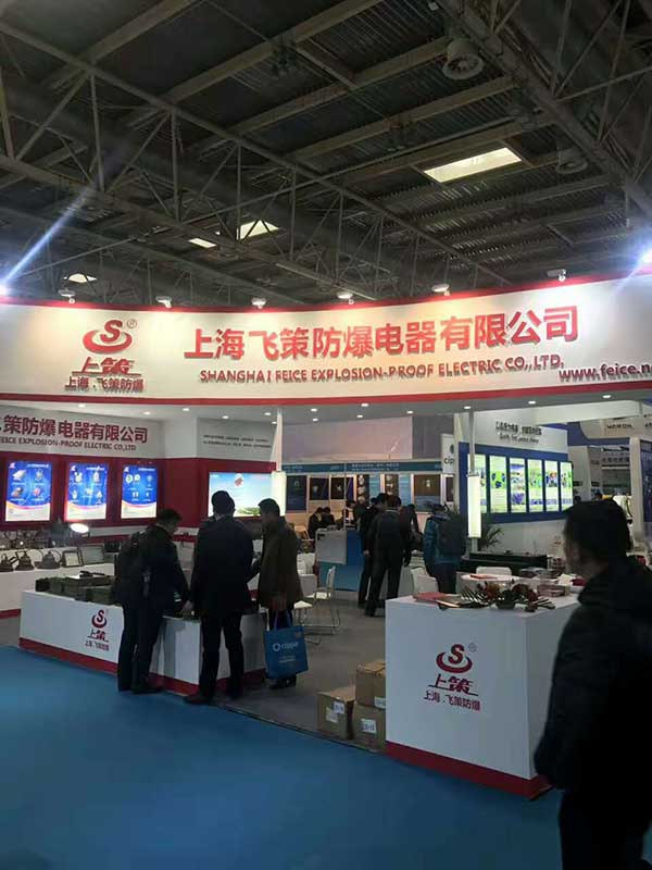 第十七屆中國國際石油石化技術(shù)裝備展覽會圓滿成功