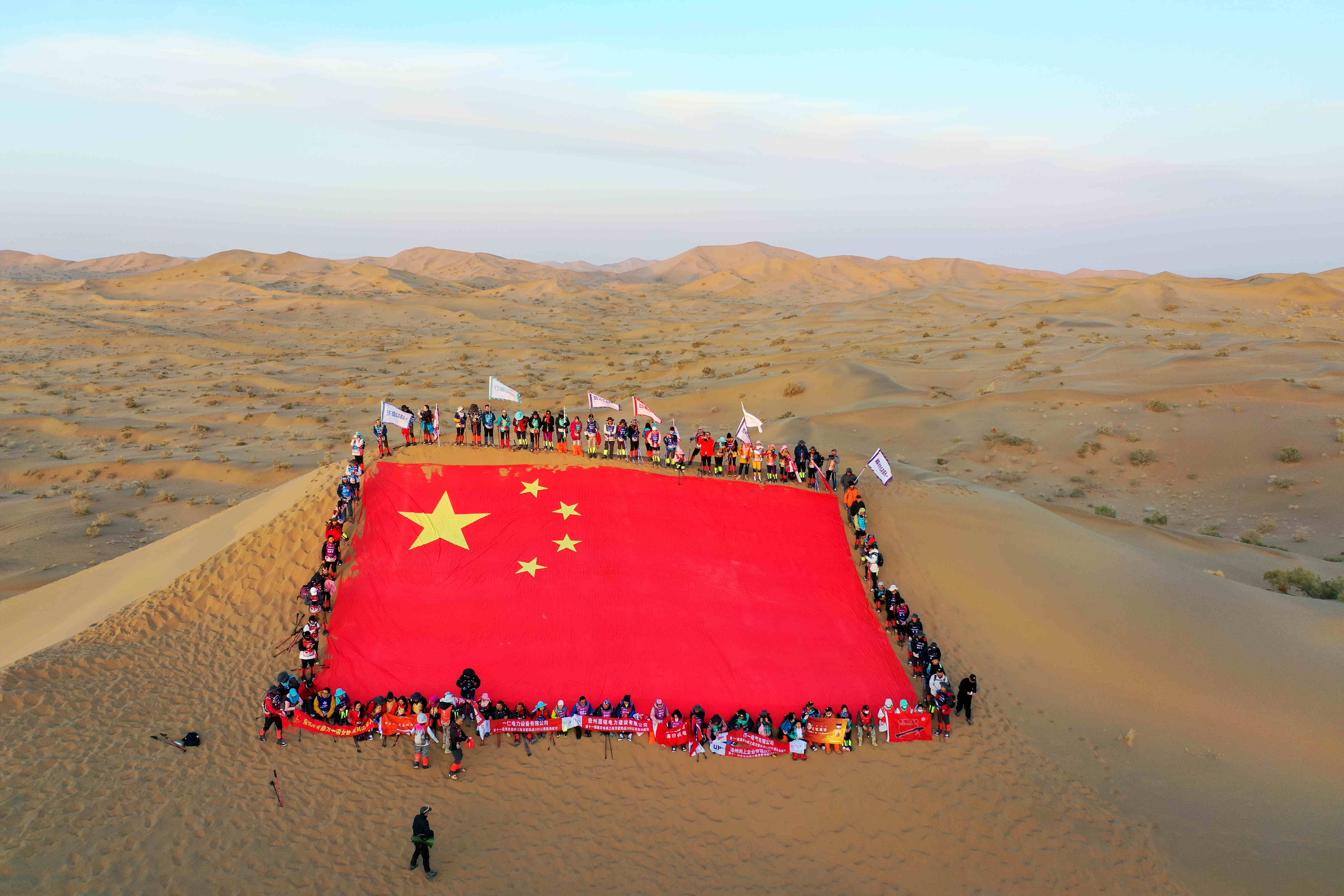 第十一屆重走絲綢之路戈壁挑戰(zhàn)108公里圓滿成功